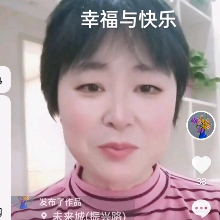 幸福一家