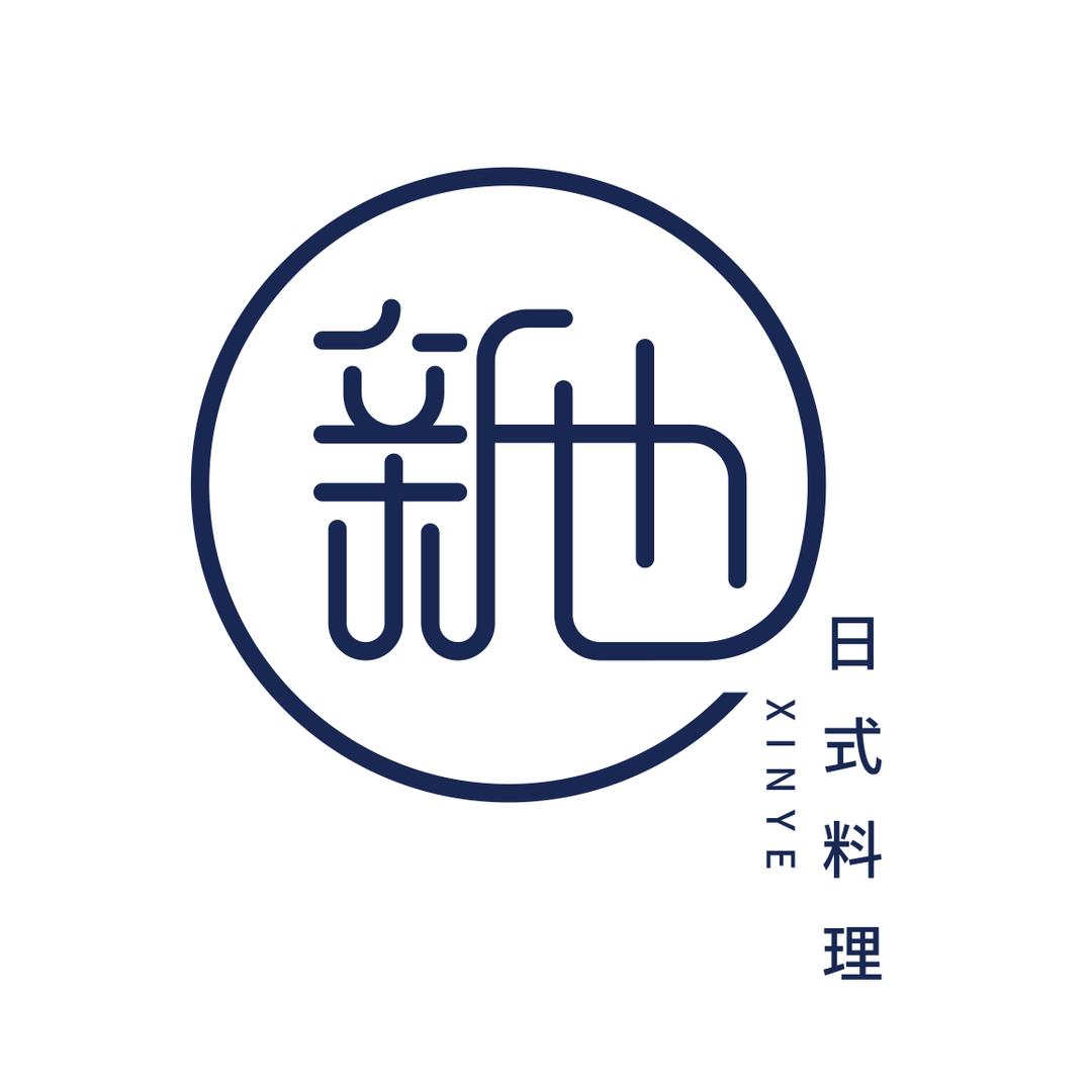 新也日式料理官方号