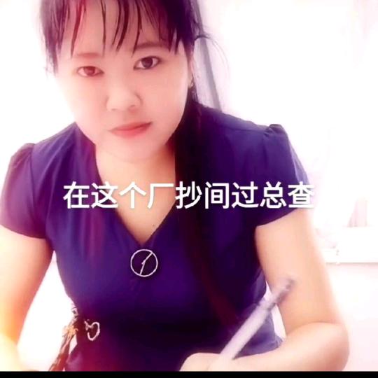 快乐每一天。，