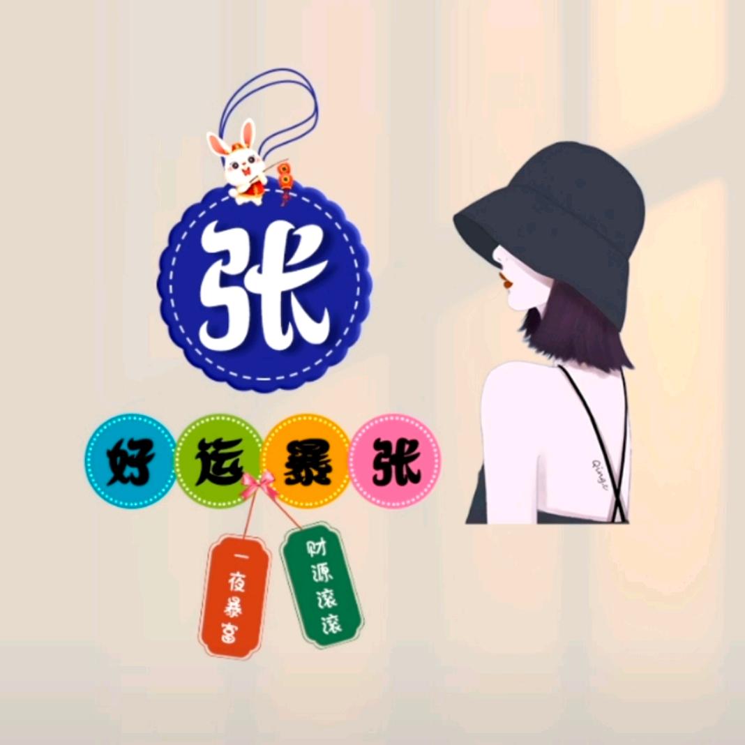 齐欣