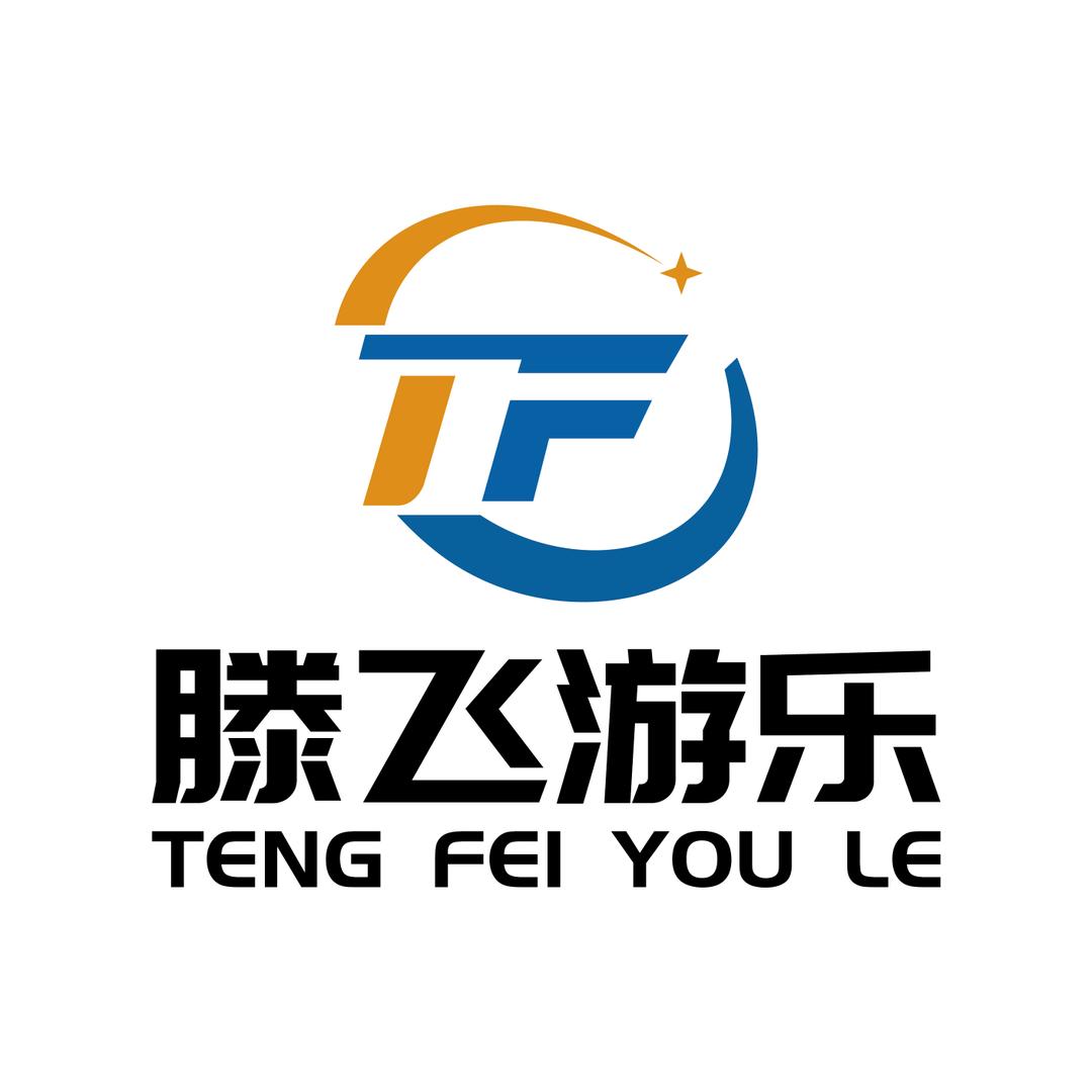 滕飞二手游乐设备