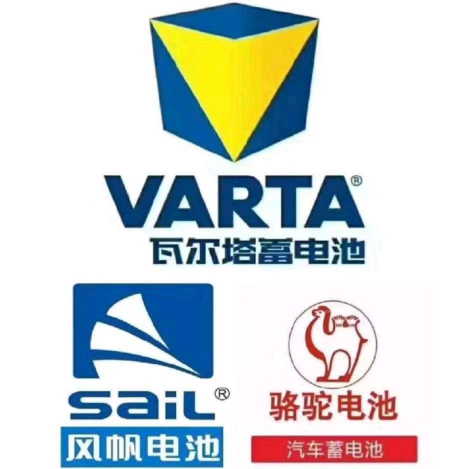 赤壁电瓶批发风帆瓦尔塔骆驼天能超威电