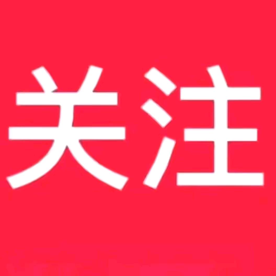 新美小店
