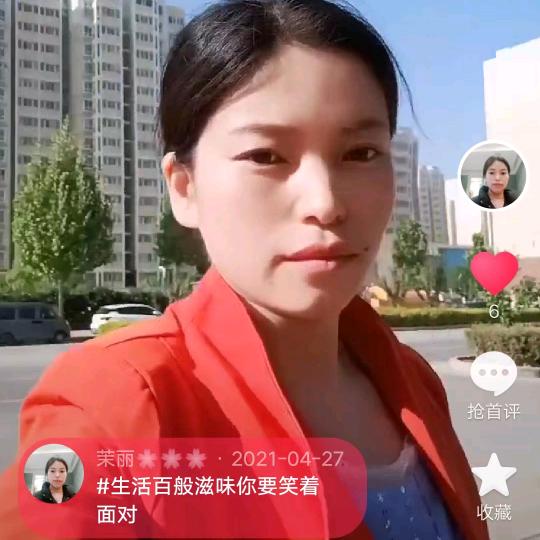 丽姐(早上7点30分开播)