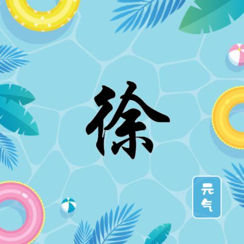 铁富小杜车业盛昊店