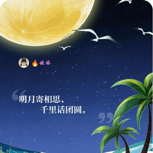 🔥读你