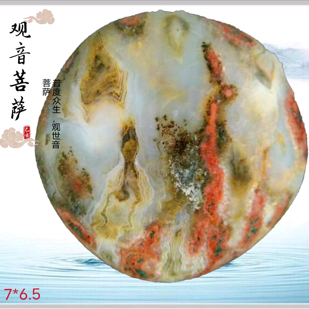 苦海飞龙