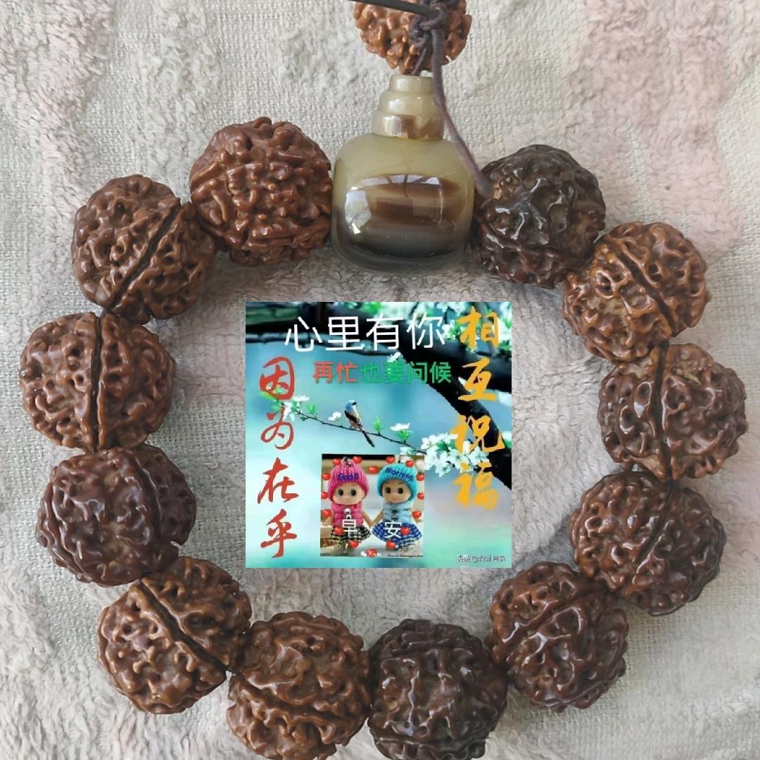 平安一生