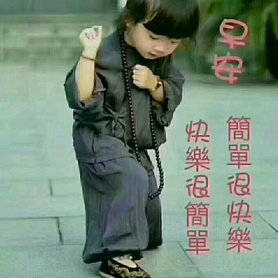 伟哥