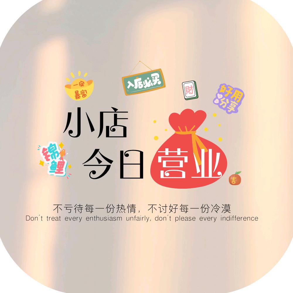 胖超甄选