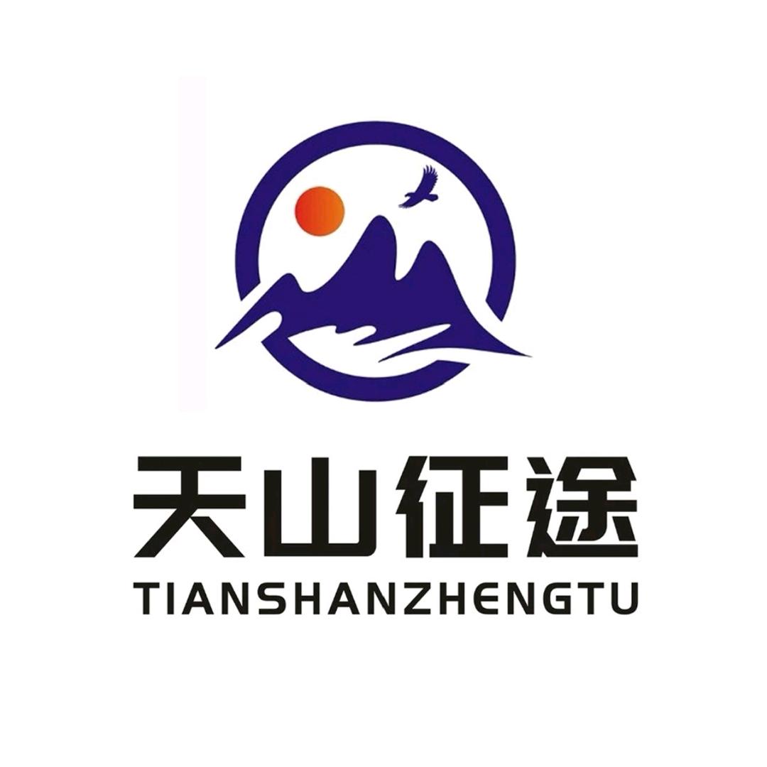 天山征途研学拓展夏令营
