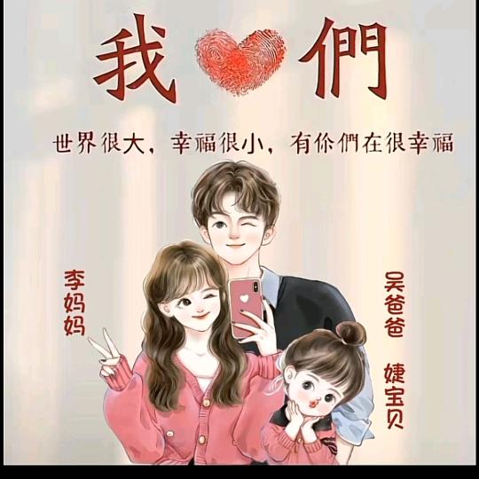 汪姐（鹤峰光明随心订）