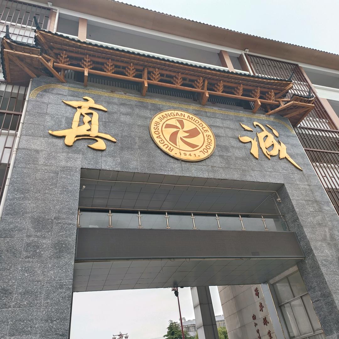陈