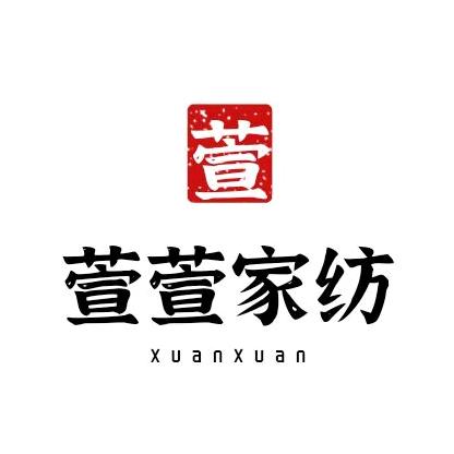 靖江萱萱纺织品加工厂