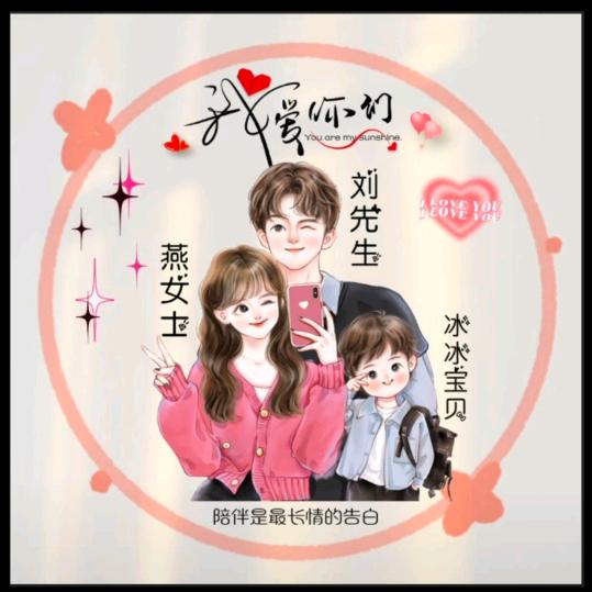 ༊ღ沐ꦿ꯭沐꧔ꦿ᭄💞