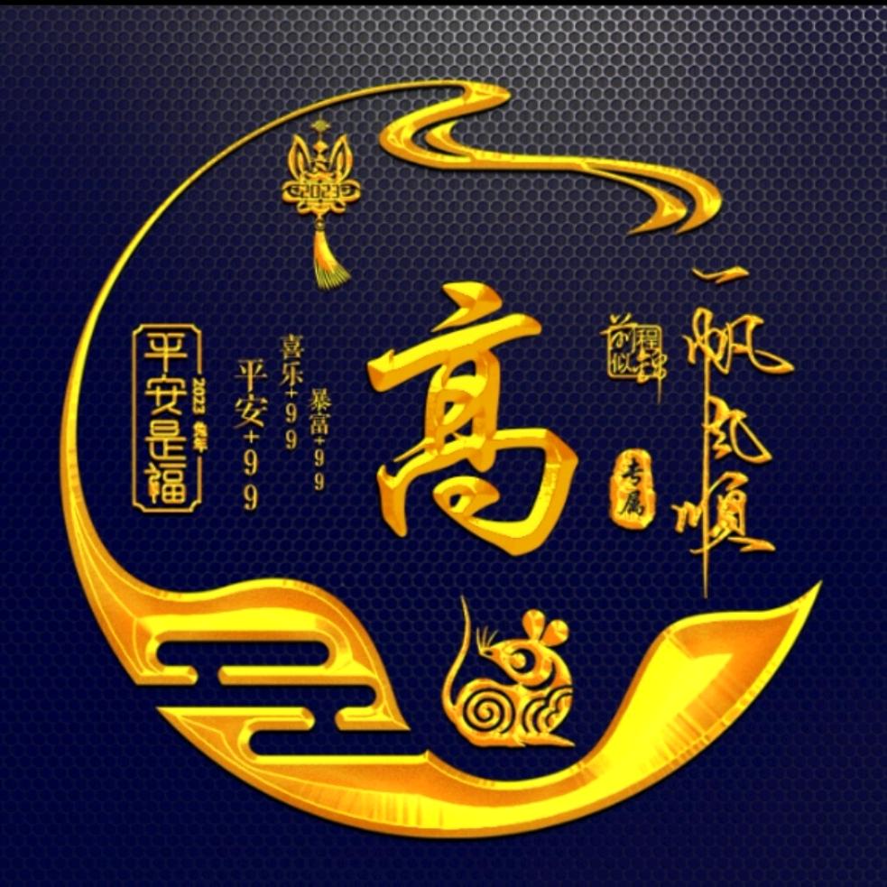 新海洋布业