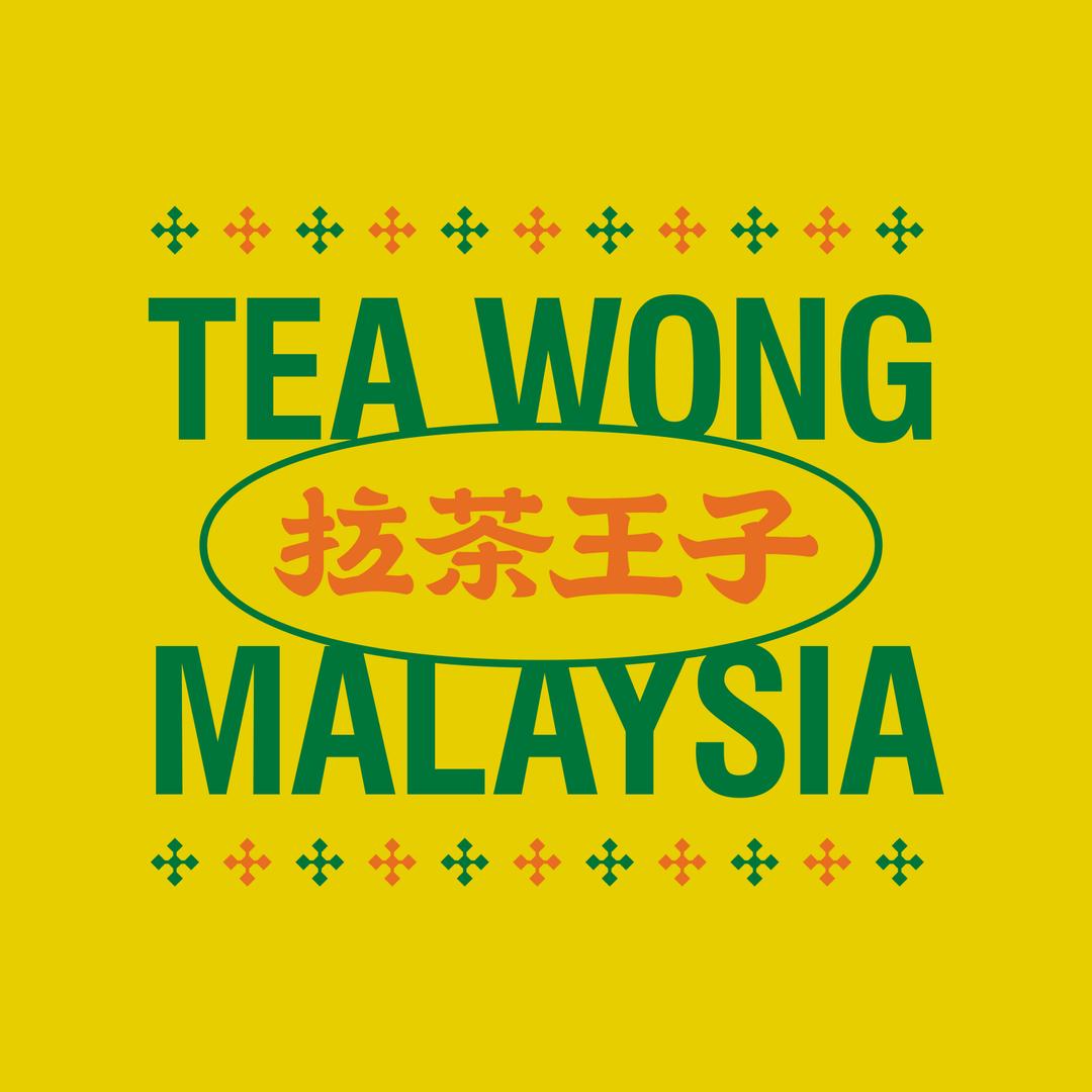 汕头市龙湖区拉茶王子餐饮店