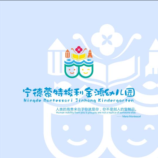 宁德蕉城区金鸿托育