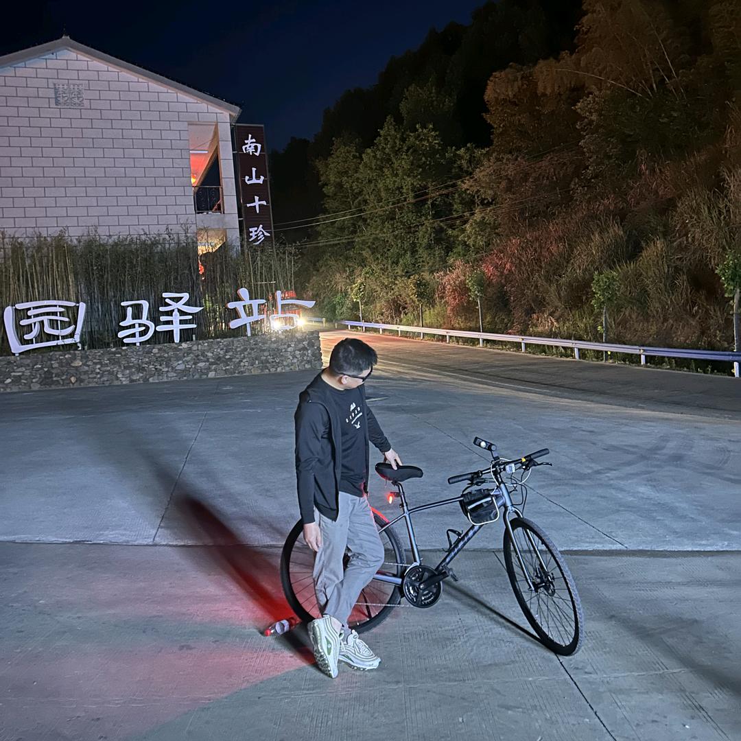 叶集觅家