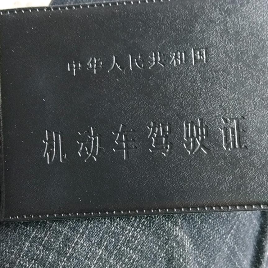 🥹顺风不浪😛逆流而上🥹