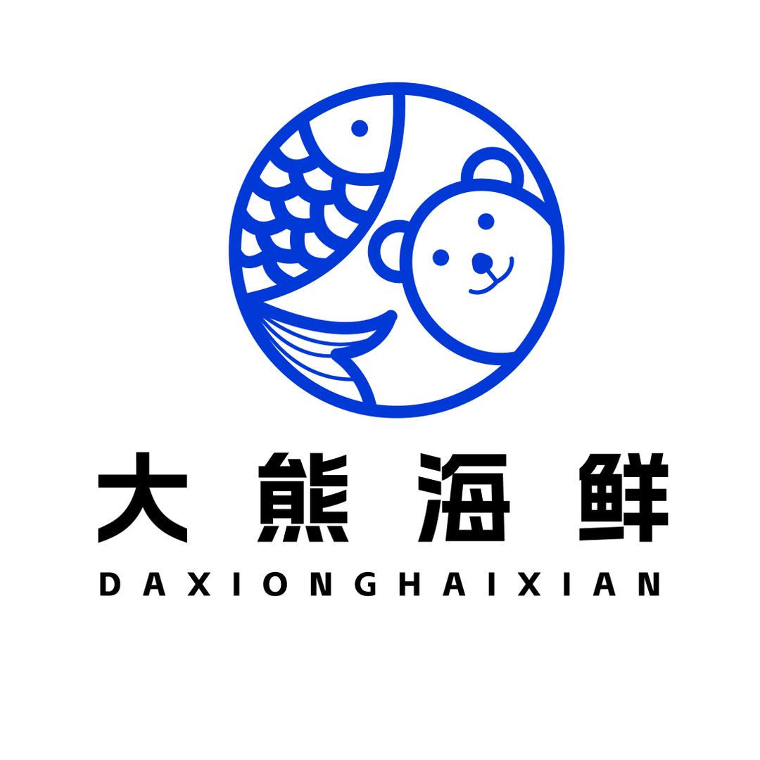 大熊海鲜