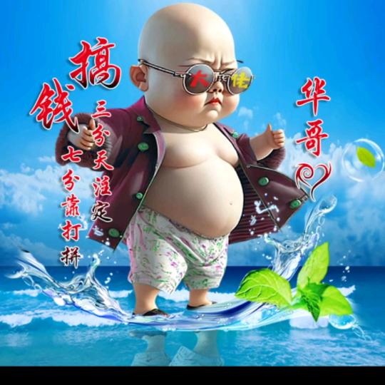 我的未来不是梦