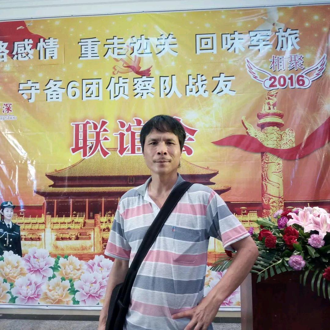 李庭