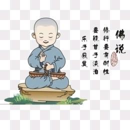天命人为