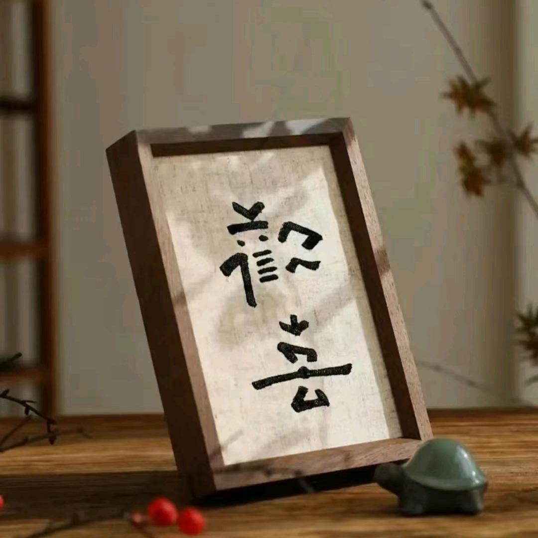 梧 桐