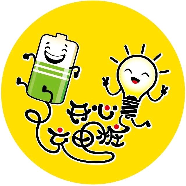 开心充电桩