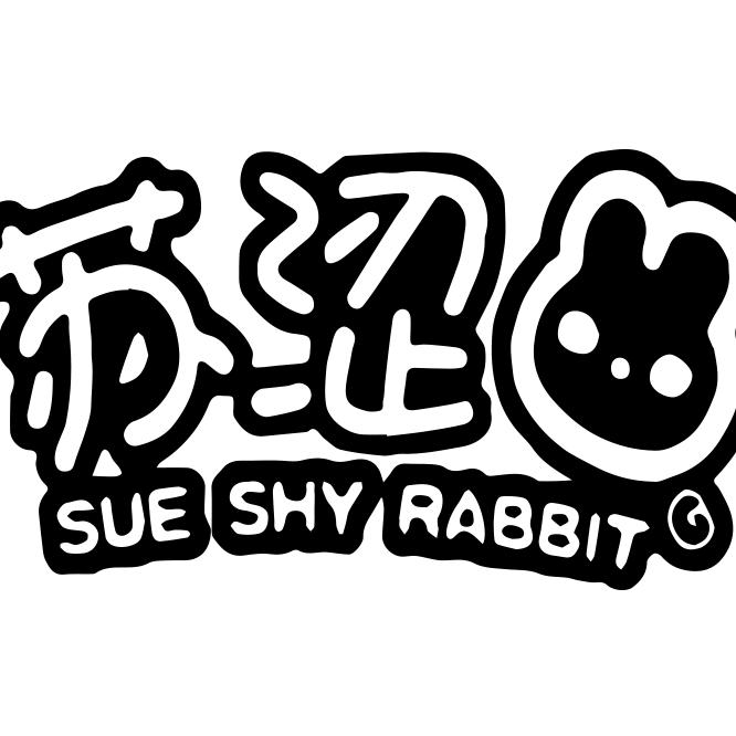 苏涩内衣旗舰店