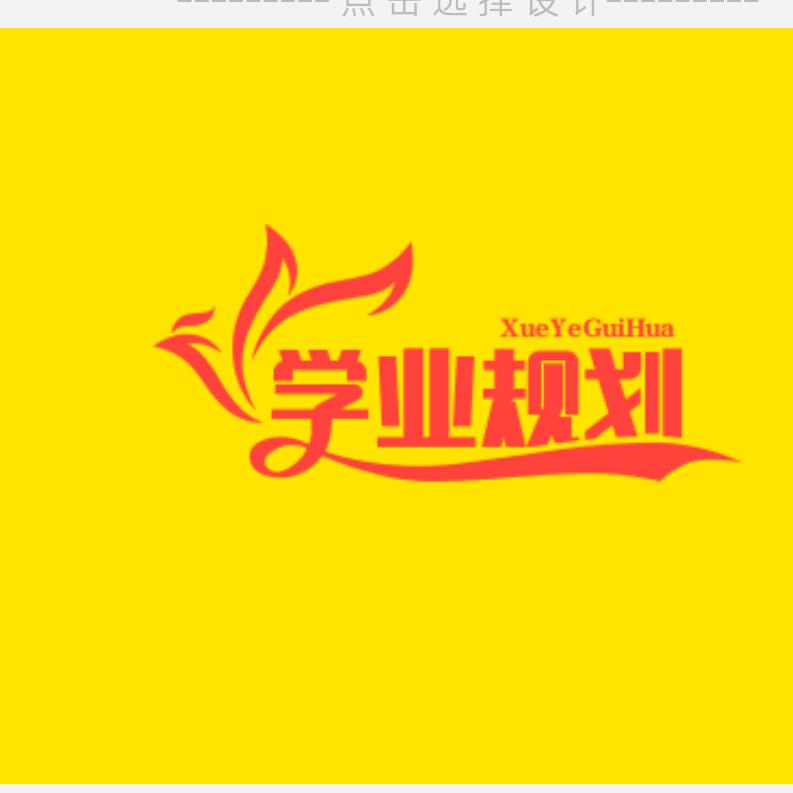 老辛说高考