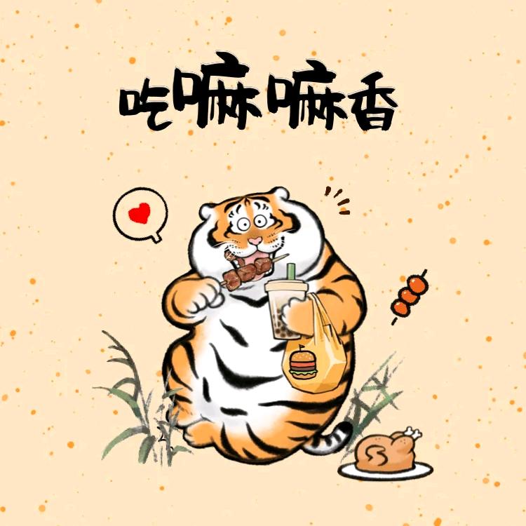 溜边的黄花鱼🐠
