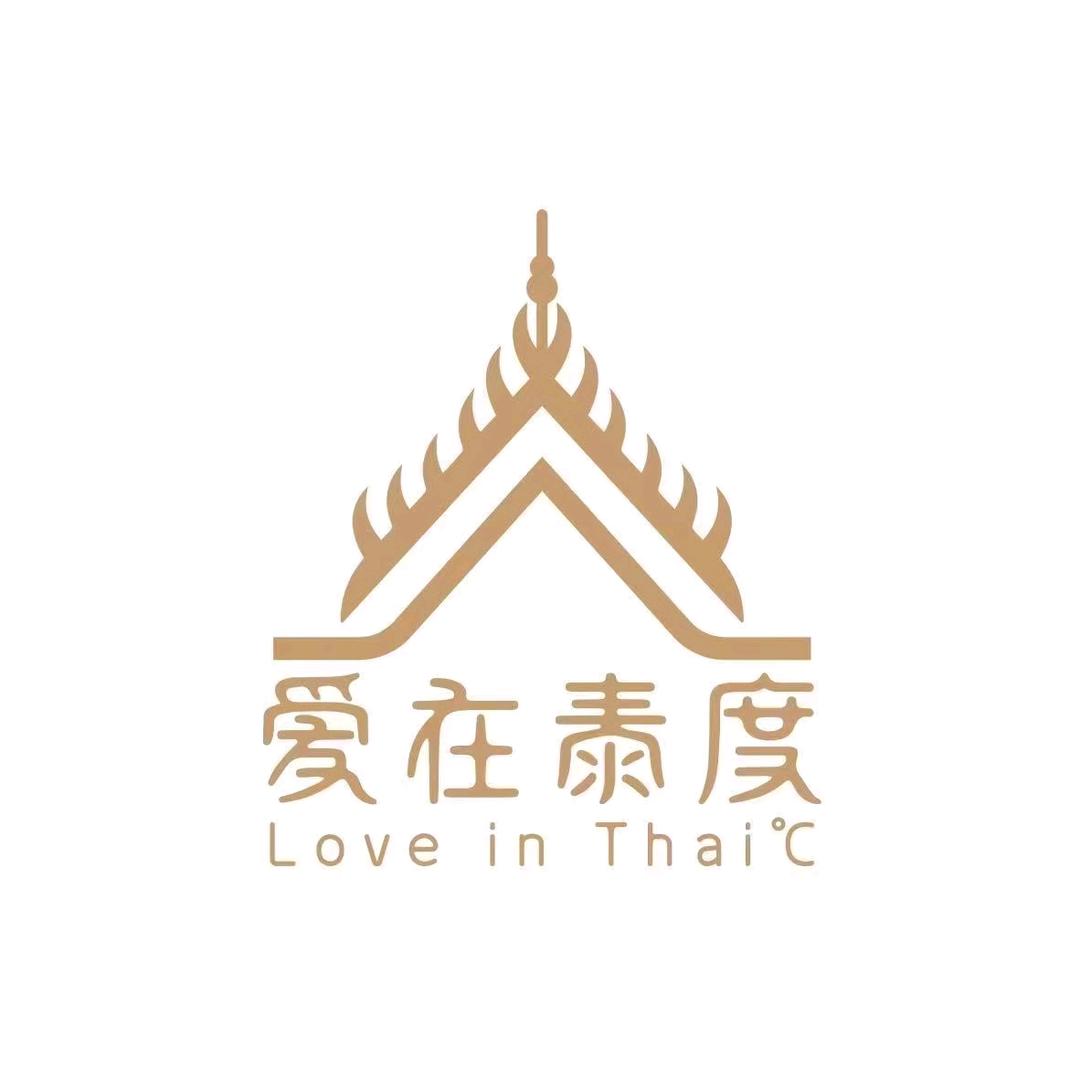 沈丘县泰咖餐饮服务店