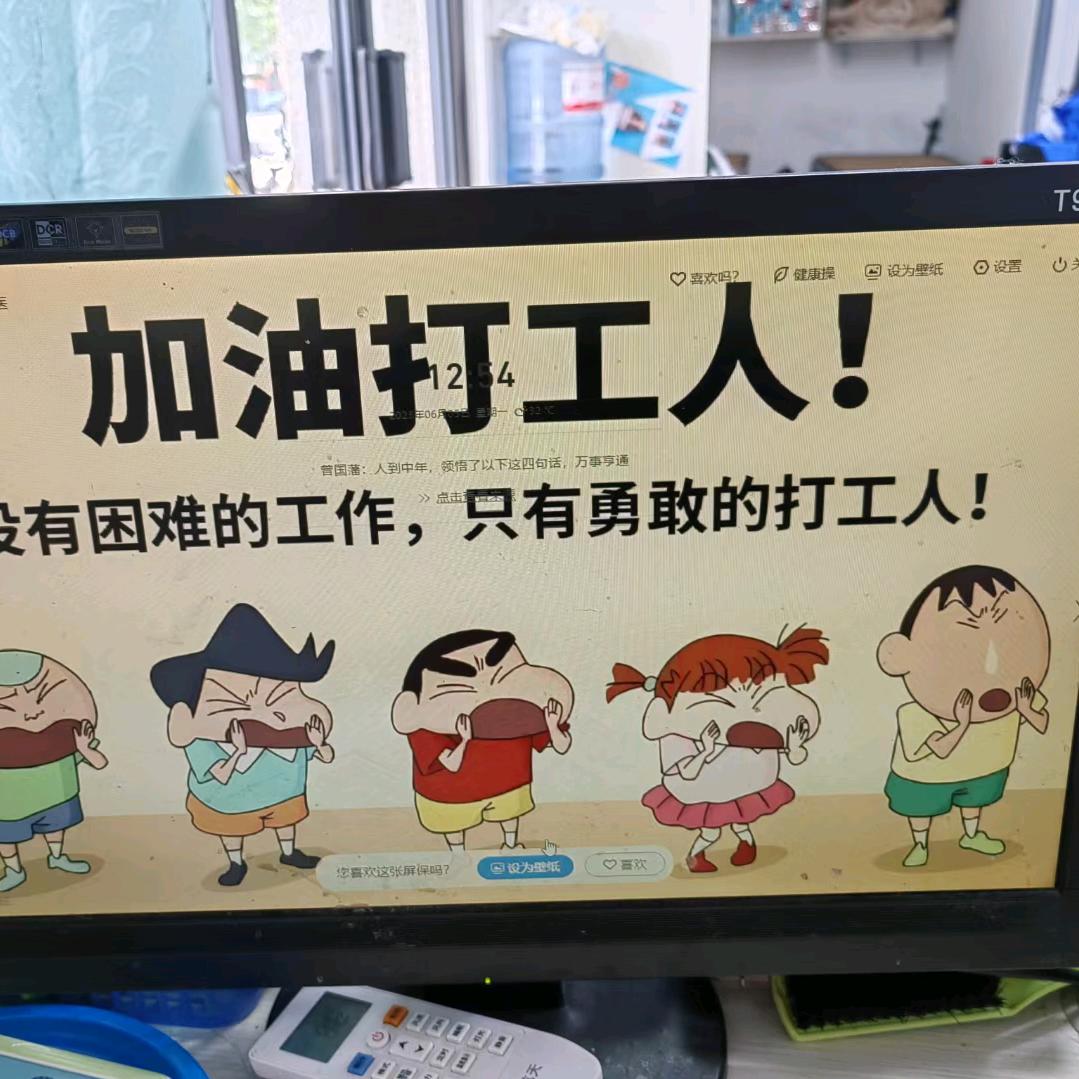 等=待