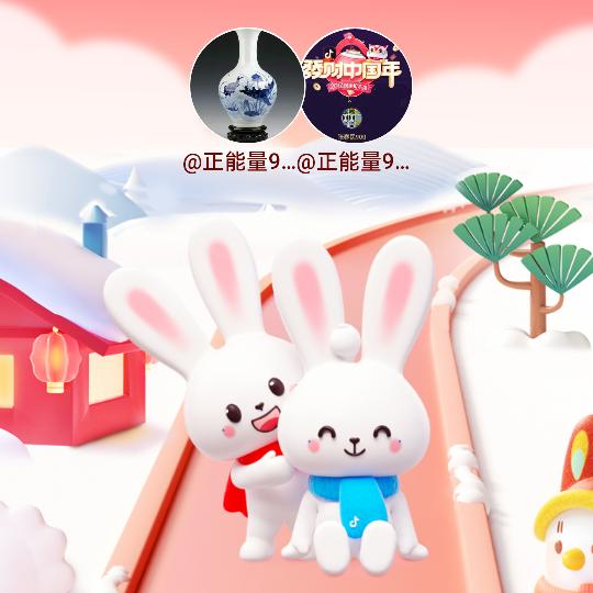 正能量900🇨🇳