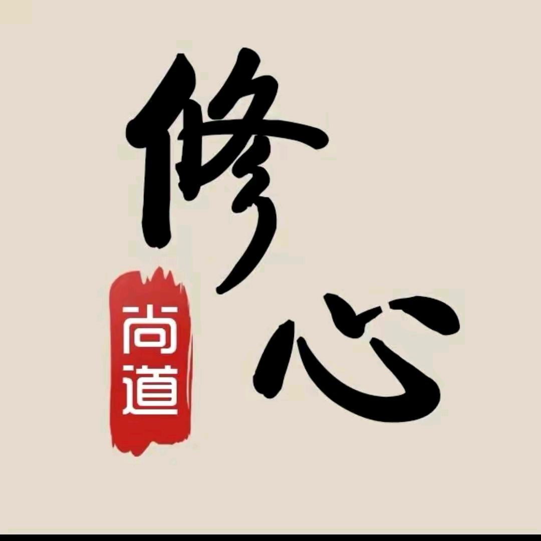 忘记人生