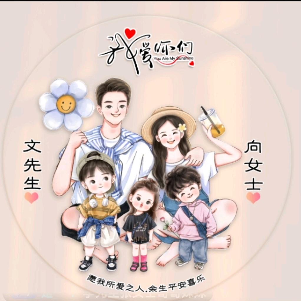 叶子妹