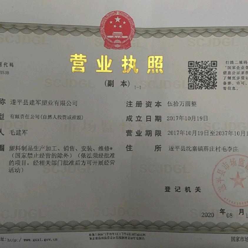 驻马店注塑加工