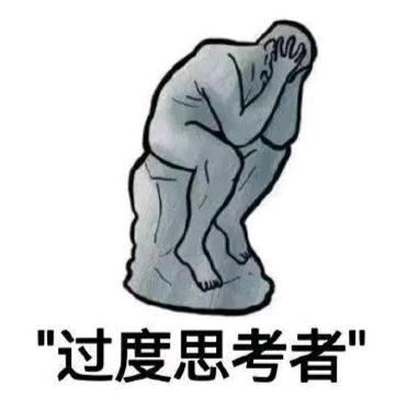 邪乎柳子头像