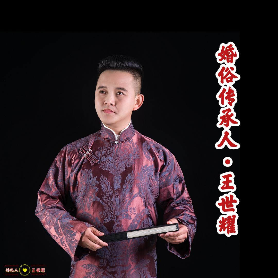 王浩宇|主持人