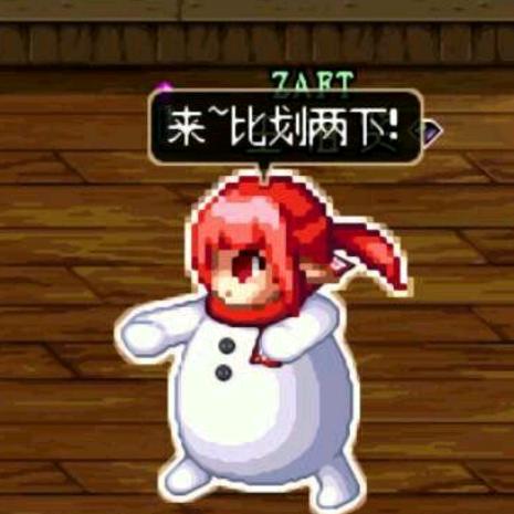 老八發發
