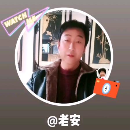 快乐老安