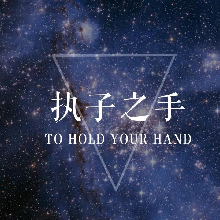 幸福
