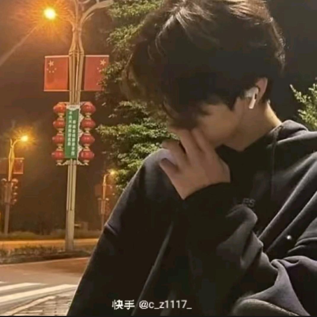 肆岁