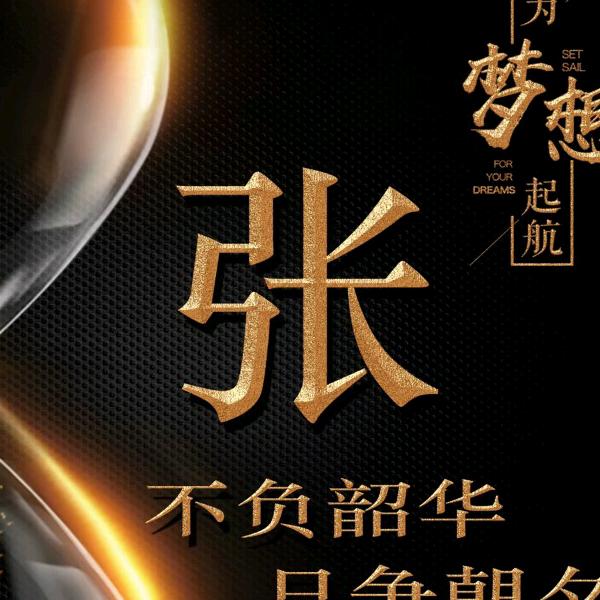 开心快乐每一天