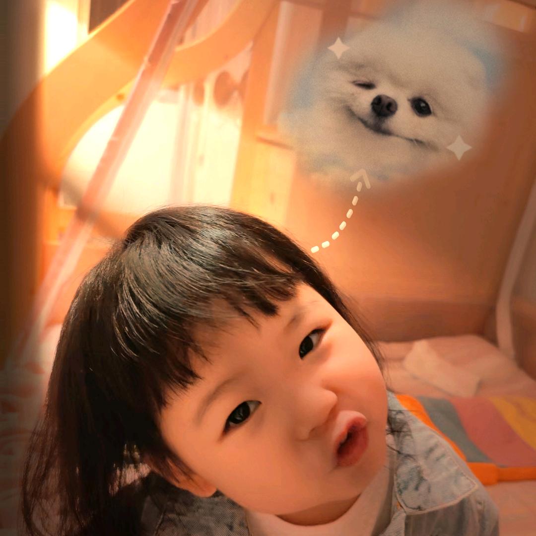是小十一呀
