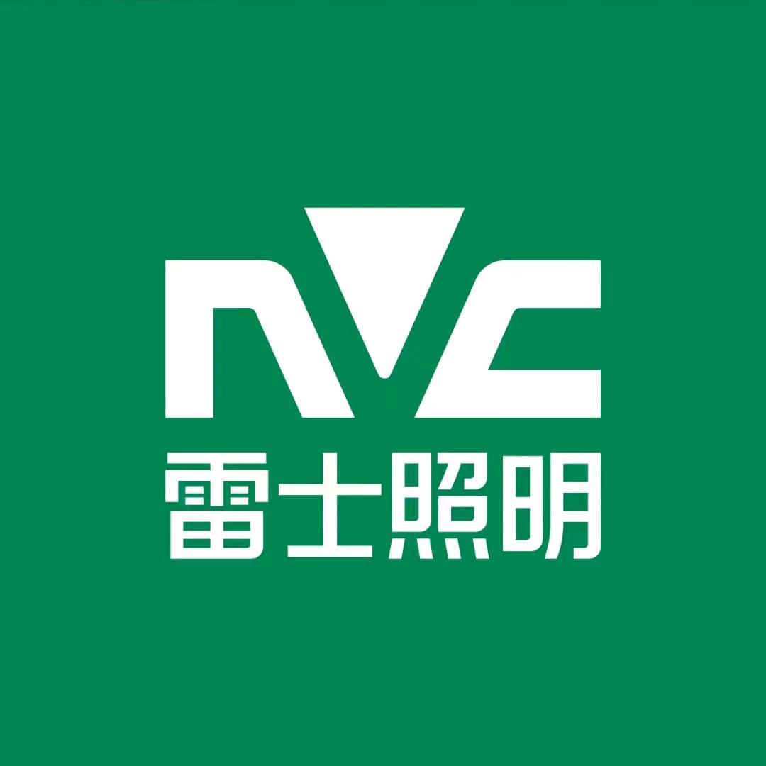 雷士  深圳总经销