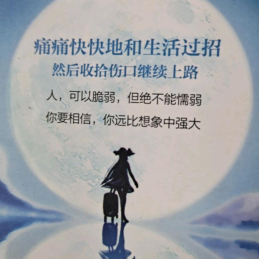 A雨后天晴