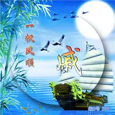 下一个地点